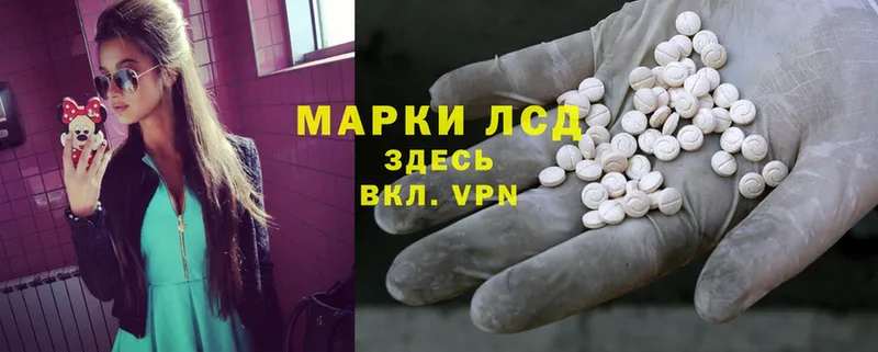 Продажа наркотиков Заозёрск Гашиш  Cocaine  A-PVP  Мефедрон 