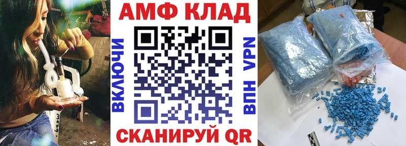 наркота  Заозёрск  маркетплейс состав  Amphetamine Premium 
