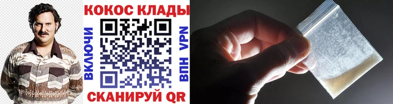 COCAIN Columbia  Заозёрск 