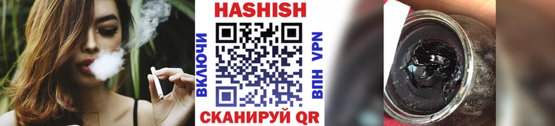что такое наркотик  Заозёрск  ГАШ hashish 