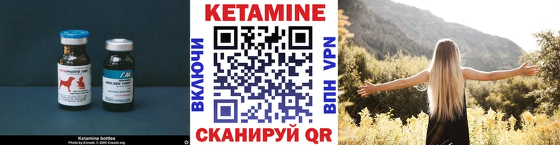 КЕТАМИН ketamine  Заозёрск 