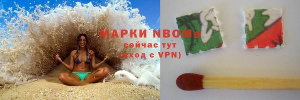 прущая мука Волоколамск