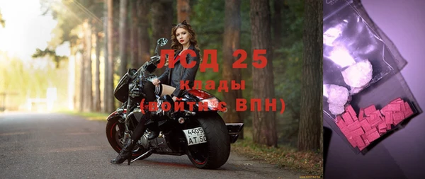 таблы Зерноград