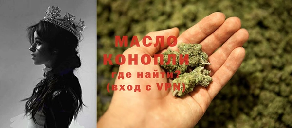 таблы Зерноград