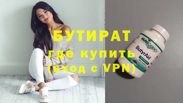 спайс Ханты-Мансийск