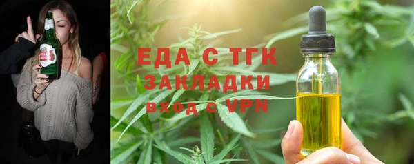 таблы Зерноград