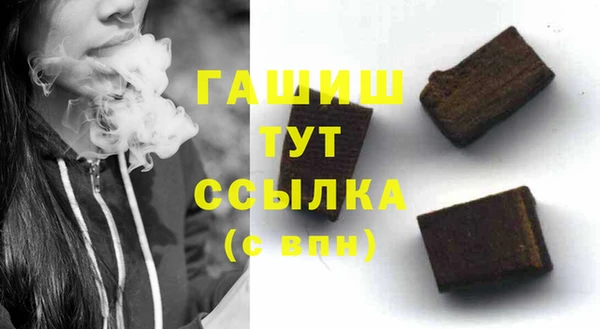 таблы Зерноград