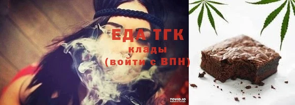 спайс Ханты-Мансийск