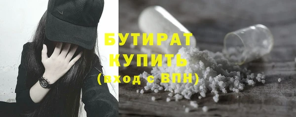 спайс Ханты-Мансийск