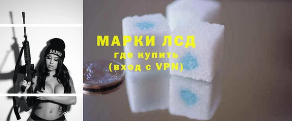 прущая мука Волоколамск