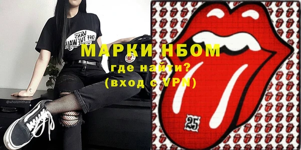 таблы Зерноград