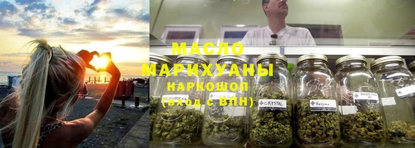 спайс Ханты-Мансийск