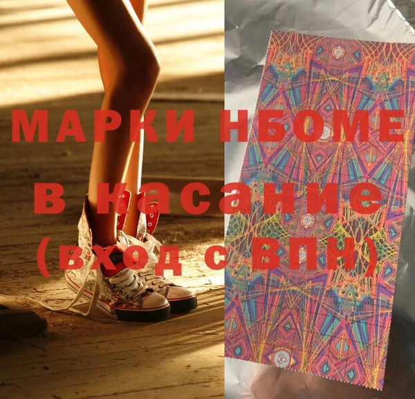 Альфа ПВП Зеленодольск