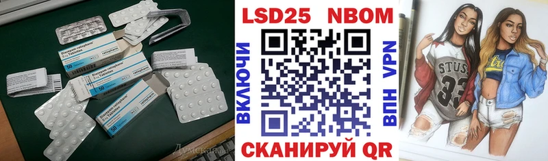 ЛСД экстази ecstasy  Заозёрск 
