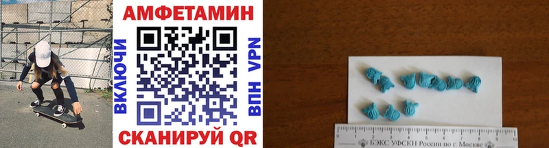 МЕТАМФЕТАМИН винт Заозёрск