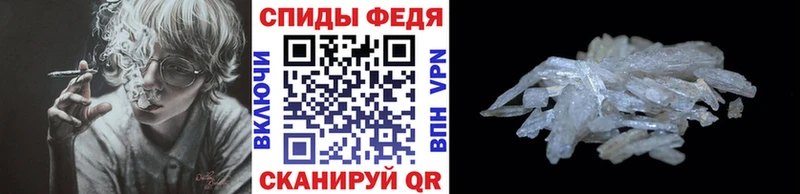 кракен вход  Заозёрск  Метамфетамин кристалл  купить наркотики сайты 